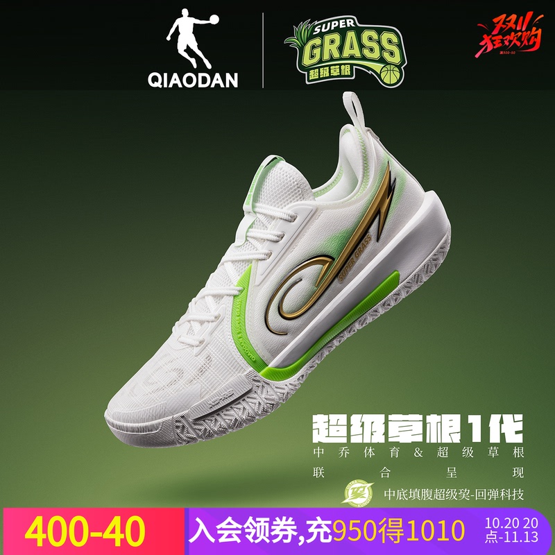 Super Grassroots 1St Generation | Jordan Basketball Shoes Men's Low-Top Cushioning Rebound Sneakers New Lightweight Wear-Resistant Sports Shoes for Men Super Grassroots 1St Generation | Jordan Basketball Shoes Men's Low-Top Cushioning Rebound Sneakers New Lightweight Wear-Resistant Sports Shoes for Men