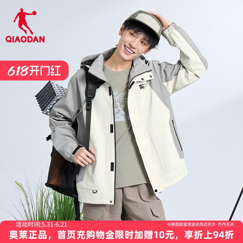 Jordan Official Authentic Summer New Thin Jacket for Men, Outdoor Sports Windbreaker, Windproof, Suitable for Shopping Mall, Running, Cycling, and Casual Wear Jordan Official Authentic Summer New Thin Jacket for Men, Outdoor Sports Windbreaker, Windproof, Suitable for Shopping Mall, Running, Cycling, and Casual Wear