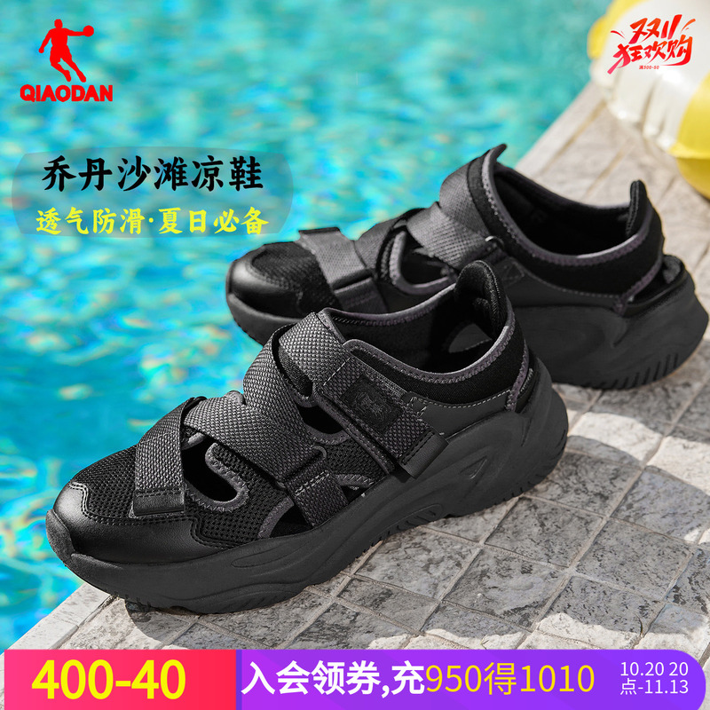 Jordan Official Sports Beach Sandals Men's Shoes Mary Jane Summer New Black Sandals Outdoor Breathable Velcro Jordan Official Sports Beach Sandals Men's Shoes Mary Jane Summer New Black Sandals Outdoor Breathable Velcro