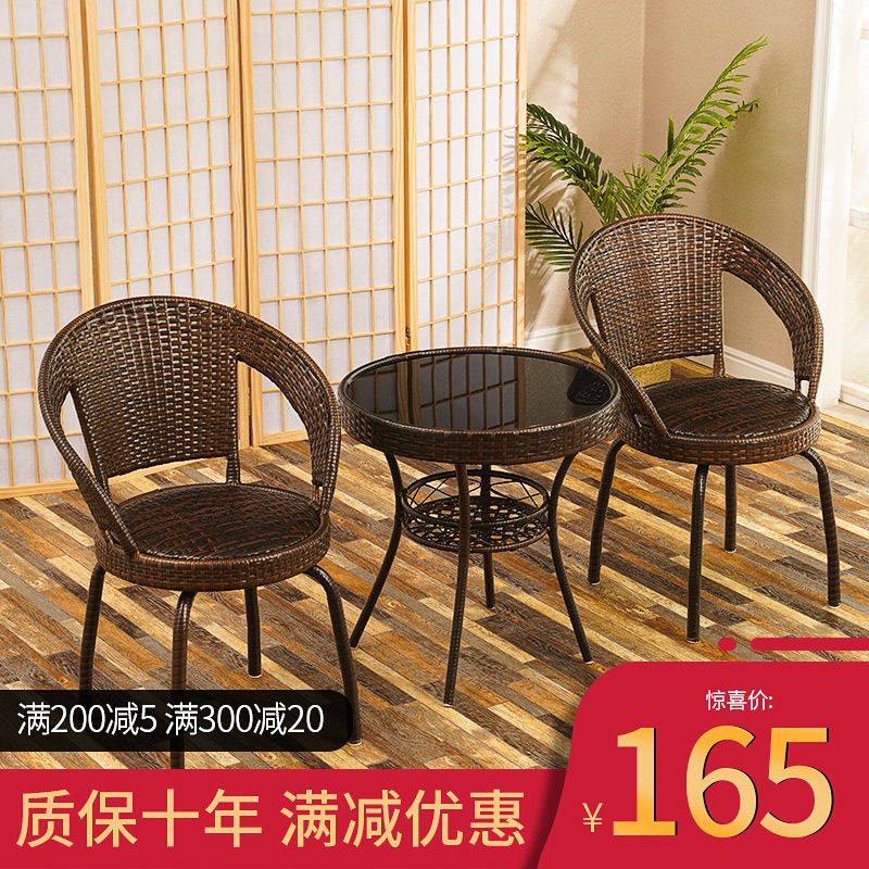 Coating Chair Three Piece Small Tea Table and Chair Outdoor Tripod Modern Simple Single Combined Terminal Chair