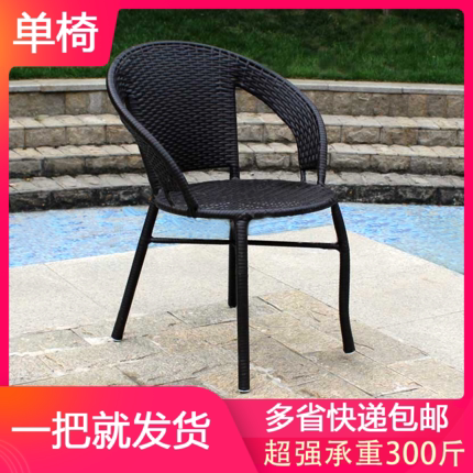Rattan Chair Balcony Small Table And Chairs Outdoor Iron Art Single Without Assembly Minima Casual Five Sets of Courtyard Backrest Chair