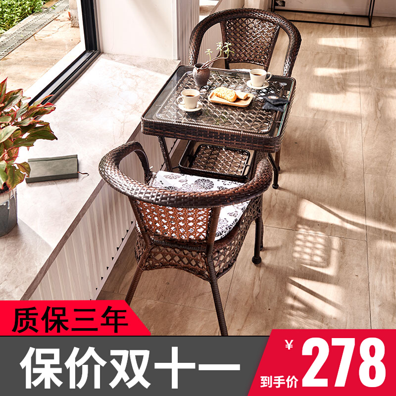Balcony small table and chair rattan chair three-piece combination set outdoor leisure tea table and chair outdoor courtyard waterproof back chair