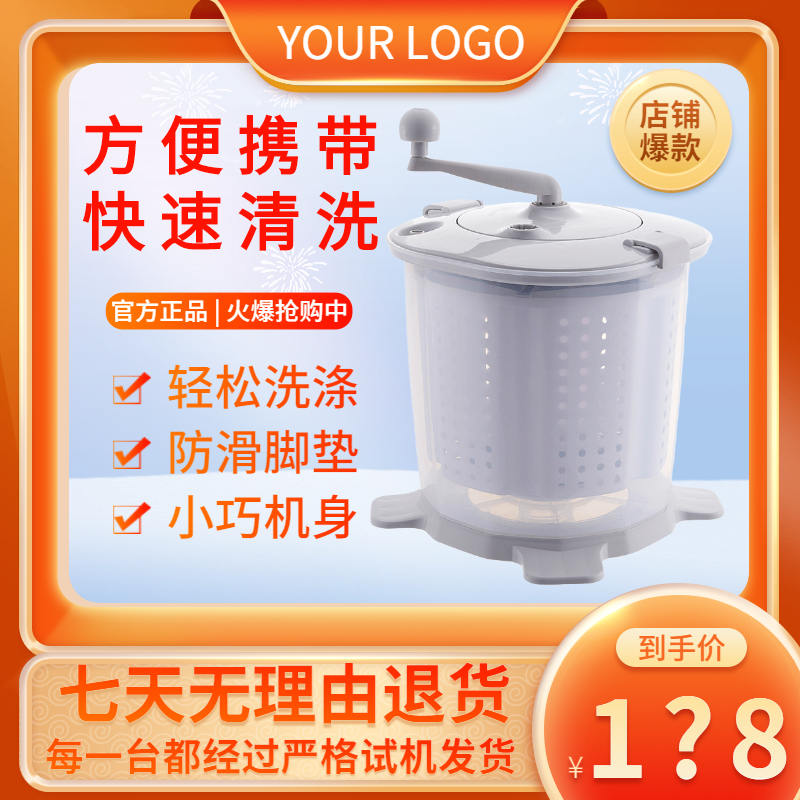 Manual washing machine Home without electricity Dormitory Shake Drier small Eluting Spin Dry Students Wash Socks God