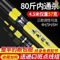 Dava Hunter Fishing Rod Japan Imported Carbon Hand Rod Super Light Ultra Hard 28 Adjustment Fishing Rod 6H19 Tune 8H Fishing Rod