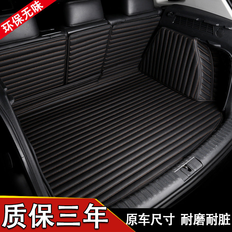 17-20 Audi A4LA6L trunk mat fully enclosed special 18 Q5L modified car rear compartment mat - Taobao