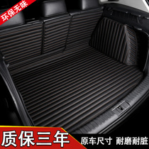 17-20 Audi A4LA6L trunk cushion all surrounded 18 Q5L modified car tail box mat