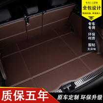 The 2020 Harvard H9 trunk pad is surrounded by 15-2018 Harvard H9 five seat tail box mats
