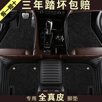 The eighth generation Camery Automotive Leather Pads 2018 Toyota Carpet Seven Generation All Endled 8th Generation