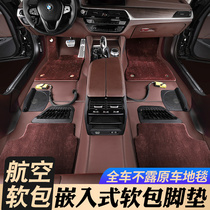 Apply to Audis new A6L A4L A3 A5 Q2L Q3 Q5L car 360 full surrounded double layer pads