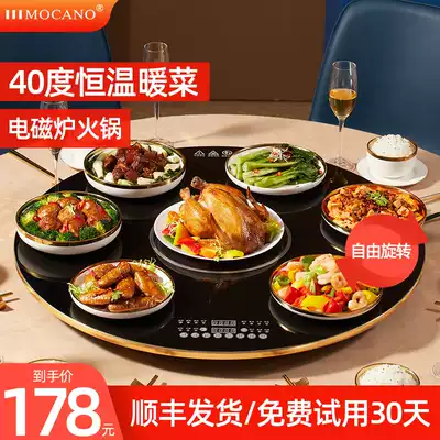 Food insulation board Household multi-function rotating warm cutting board Round hot cutting board heating insulation pad Hot dish artifact