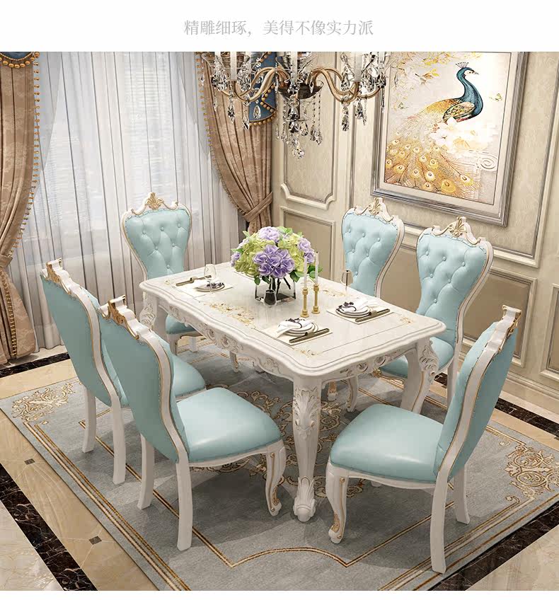 Мраморный стол 欧式餐桌椅组合现代简约家用小户型长方形实木大理石台面简欧餐桌