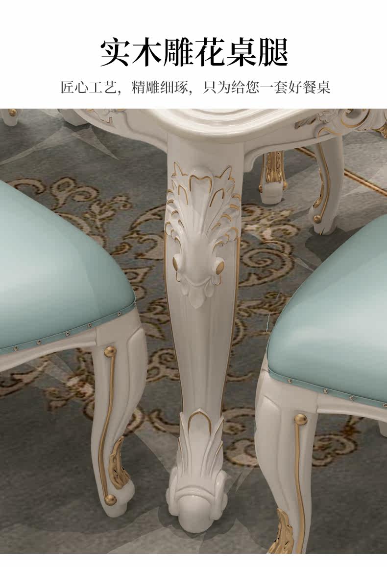 Мраморный стол 欧式餐桌椅组合现代简约家用小户型长方形实木大理石台面简欧餐桌