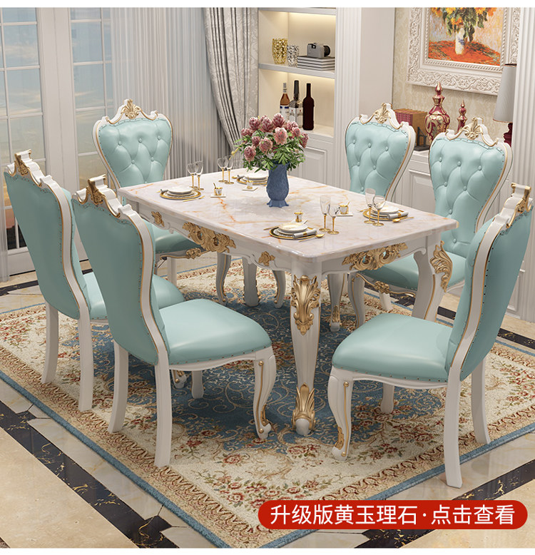 Мраморный стол 欧式餐桌椅组合现代简约家用小户型长方形实木大理石台面简欧餐桌