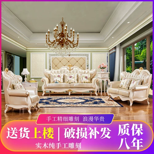 Кожаный диван в стиле европейского стиля