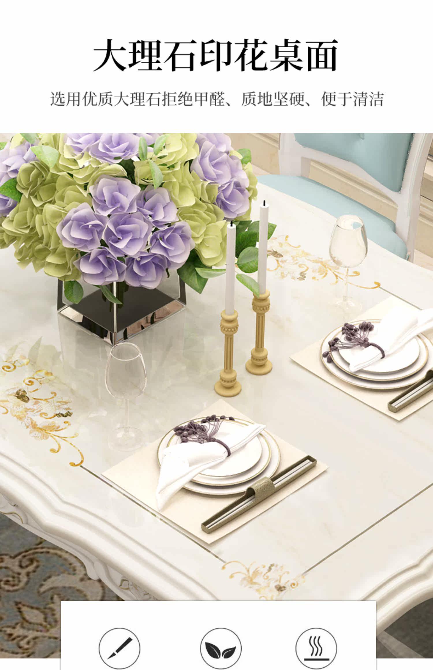 Мраморный стол 欧式餐桌椅组合现代简约家用小户型长方形实木大理石台面简欧餐桌