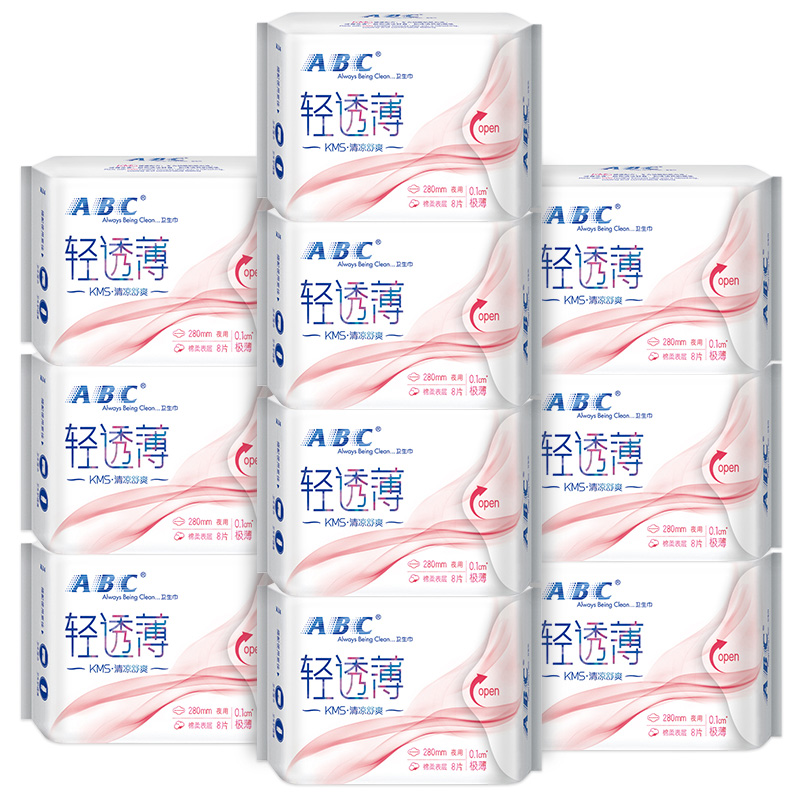 ABC卫生巾夜用超薄0.1cm10包80片