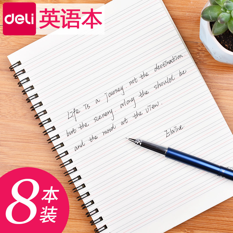 Able A5 B5 English notebook sub-line Three-grid brief English version 16 open k university students art and art refined note start high school students small frescoed coil This cute young girl exam and practice book