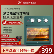 British ZK Air Fryer home new large-capacity multifunctional oven integrated intelligent electric fryer machine fully automatic