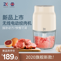 ZK wireless electric meat grinder blender household small multifunctional minced meat baby complementary food cooking machine