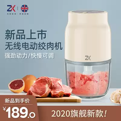 ZK wireless electric meat grinder blender household small multifunctional minced meat baby complementary food cooking machine