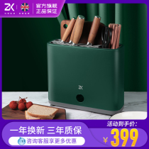 UK ZK intelligent disinfection knife holder cutter cutting board UV drying vegetable board chopsticks purifier household