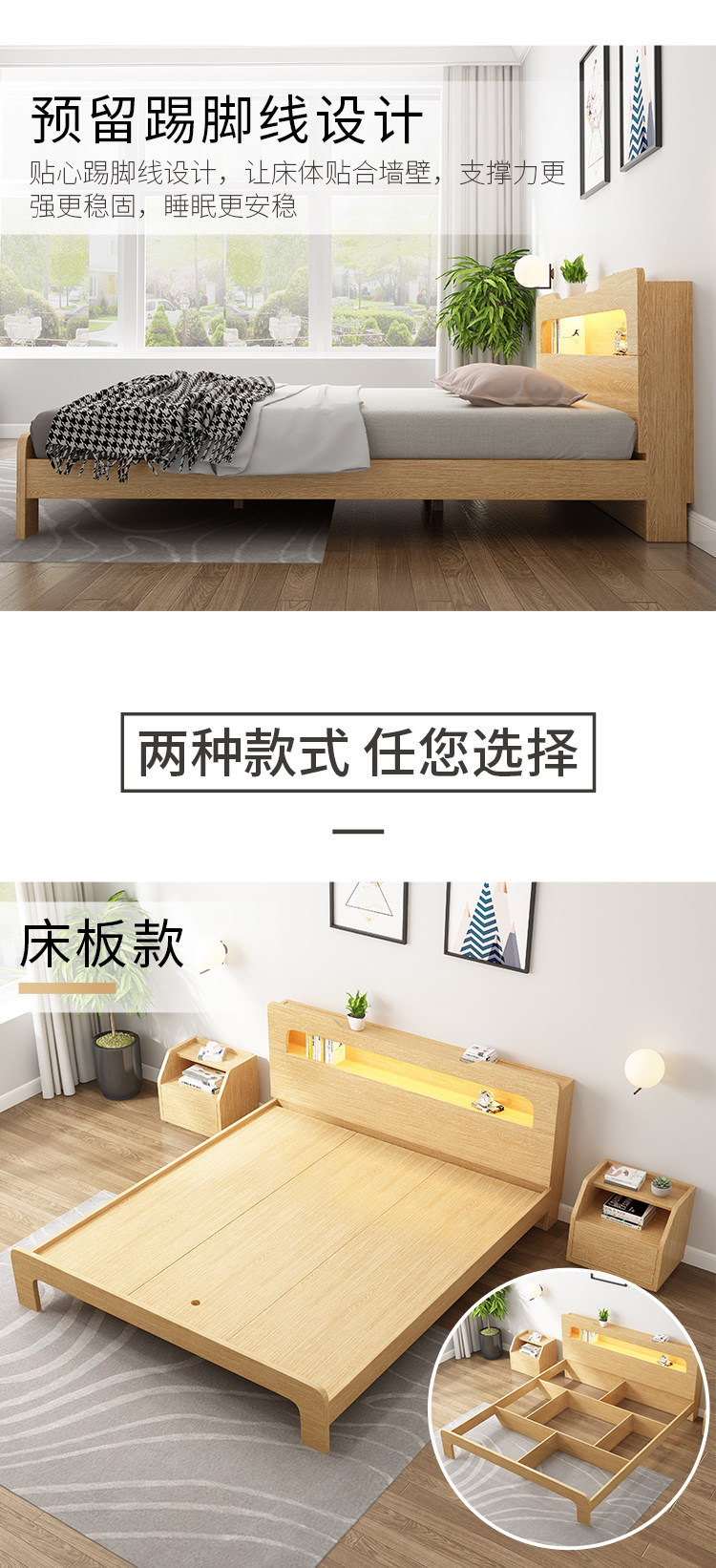 [灯带款架子床750_06.jpg]
