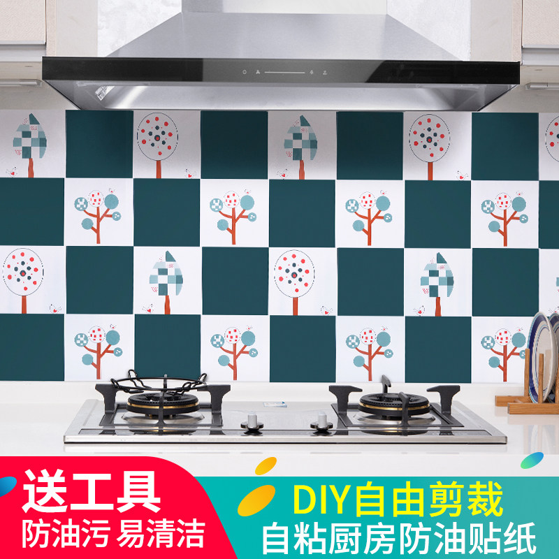 Self-adhesive waterproof kitchen anti-oil sticker high temperature resistant hearth with integral cabinet oil smoke tile wall stickproof oil smoke sticker