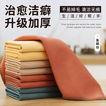 Fish Scale Rag Wipe Glass Mirror Waterless Print Home Thickening Kitchen Special Cleaning Not Easy To Fall Gross Water Absorption No Mark