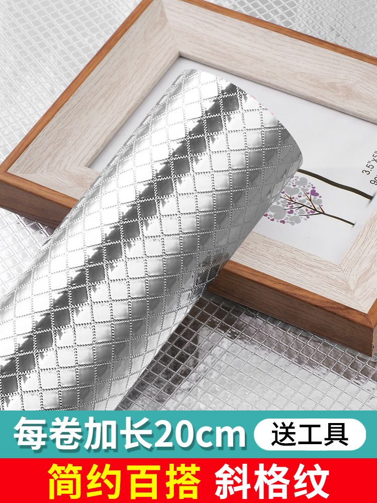 Self-adhesive thickened waterproof kitchen oil-proof sticker High temperature resistant whole cabinet fume wall sticker moisture-proof aluminum foil tinfoil