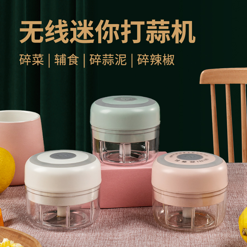 Garlic Puree God Instrumental Electric Garlic Clay Machine Small Home Press Garlic Machine Manually Slapped Garlic Sauce Mashed Mini Spoilers Lagarlic