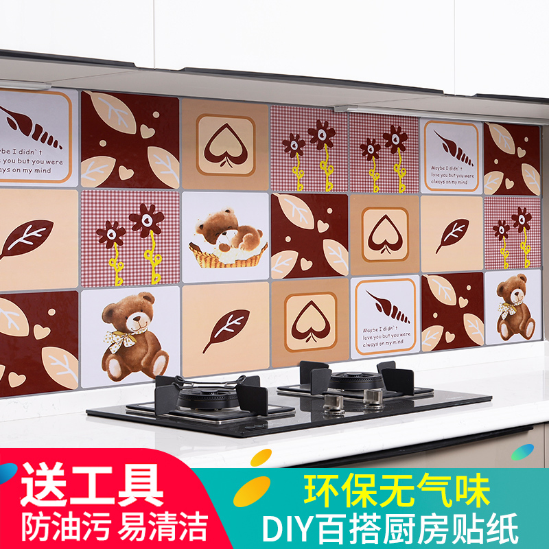Hearth Kitchen Anti-Oil Sticker Oil Smoke Wall Tile Wall Transparent Wall Sticker Decoration High Temperature Resistant Overall Cabinet Self Adhesive Paper