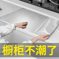 Thickened kitchen kitchen cabinet pad paper waterproof film Moisture proof mat sticker Wardrobe drawer self-adhesive aluminum foil cabinet oil-proof tinfoil