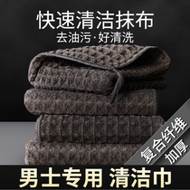 Bar Desk Towel Coffee Maker Special Rag Water Suction Not to Hair Speed Dry Coffee Machine Milk Tea Shop Cleaning Cloth Small Fleck