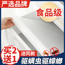 Kitchen Drawers Pad Paper Cabinet Waterproof Moisture-Proof Anti-Mildew Stickers Cabinet Wardrobe Shoe Cabinet Anti-Oil Thickened Self-Adhesive