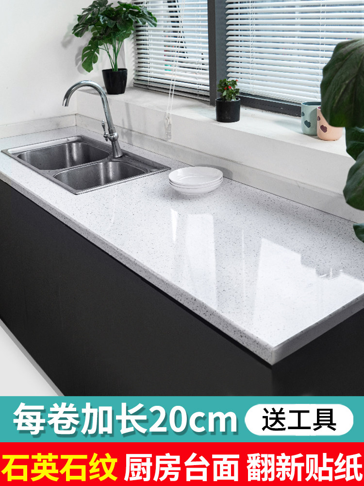 Thickened kitchen countertop anti-oil sticker Waterproof high temperature resistant overall cabinet Marble tile Gas stove anti-oil sticker