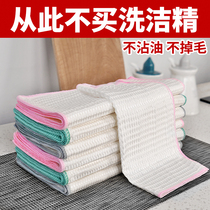 Dishcloth Kitchen Rag not stained with oil Thickened Hair Thickened Dishcloth To Oil Rag Water Absorbent Household Cleaning God