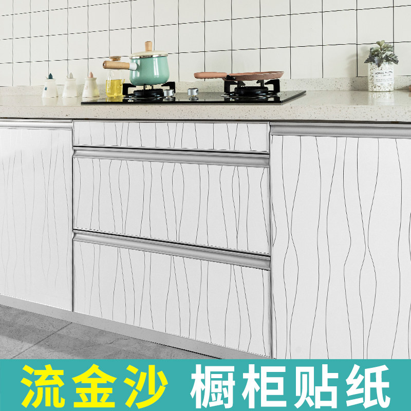 Cabinet sticker waterproof oil and oil-resistant self-sticking kitchen furniture renovated with Nordic decorative cabinet door sticker