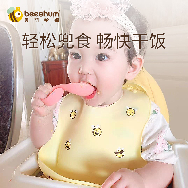 beeshum Besham baby waterproof girth for super soft side food silicone Silicone Eating Containment for Dirty Baby Eating Around Pocket
