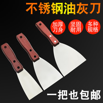 Stainless Steel putty knife blade blade spatula spatula putty knife thickened wooden handle caulking smear