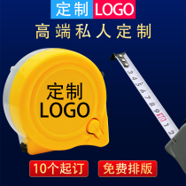 Customized advertising tape measure gift custom ruler free engraving printing logo private custom steel tape ruler