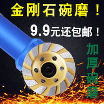 100 Hand Grinding Angle Grinder Diamond Sanding Thickened Bowl Grinding Sheet Dali Stone Grinding Wheel Concrete Floor