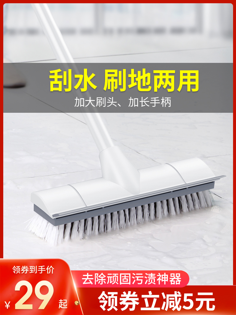 Floor brush Powder room tile dead corner cleaning artifact Bathroom wiper brush Floor brush Imported bristle long handle brush