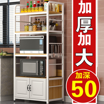 50 Wide Kitchen Appliances Contained Shelf Floor Multilayer Putting Microwave Oven Steam Oven Dishwasher Big Size Cabinet