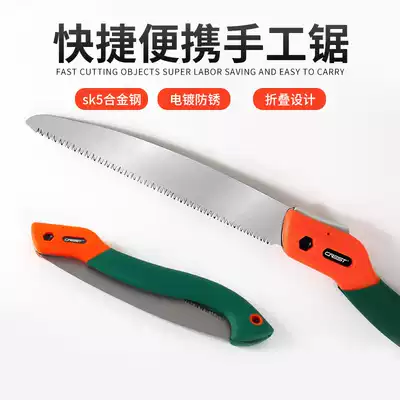 Saw household small hand-held woodwork saw knife saw quick hand saw folding hand plate saw good steel logging saw tree