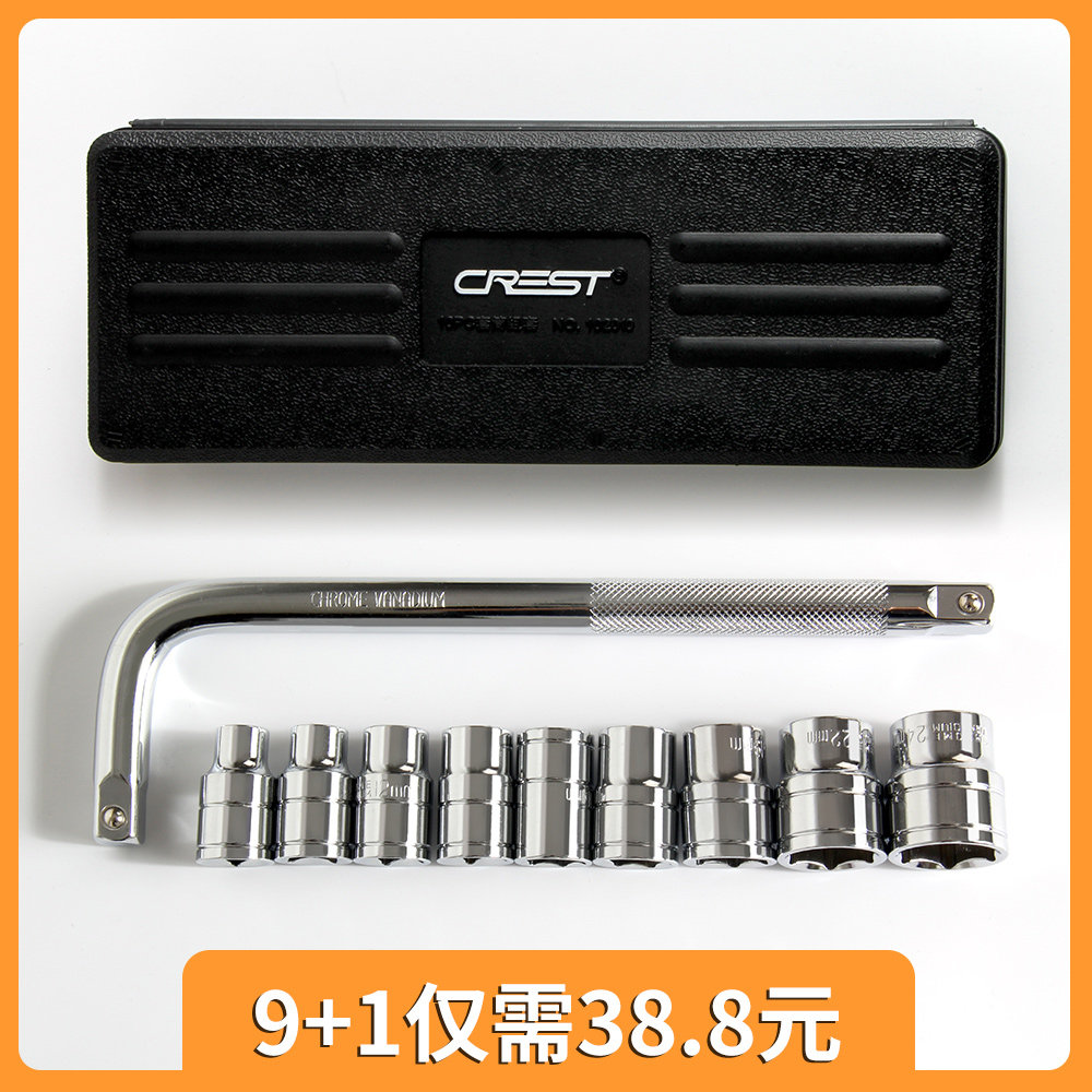 Car tire wrench for car with 19-21 disassembly replacement spare tire sleeve board is used with on-board tools