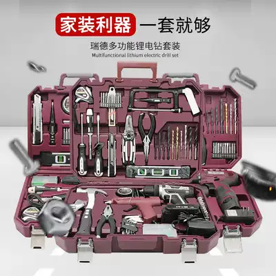 Reid electric drill toolbox home hardware maintenance Universal set family full set of multi-functional repair combination