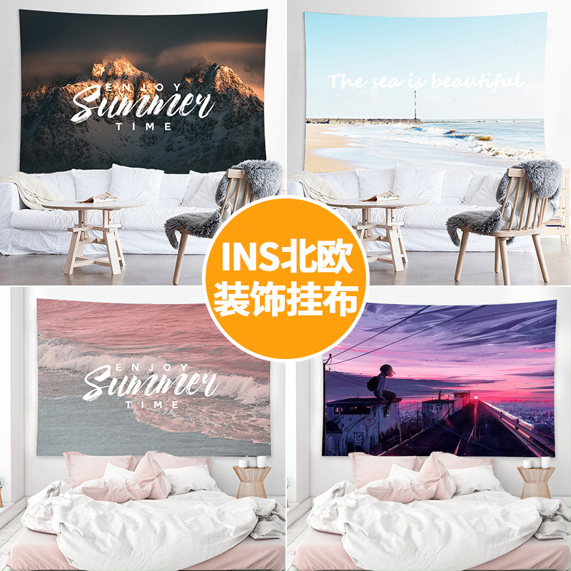 Background cloth ins hanging cloth bedroom living room bedside hanging cloth wall cloth girl net red decoration burst into rental dormitory