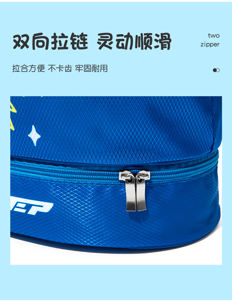 特步 儿童 干湿分离游泳包 独立鞋仓 图9