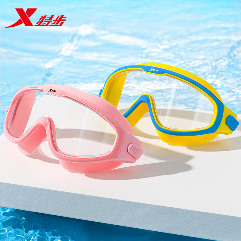 Special step children swimming goggles waterproof and anti-fog high-definition male and female diving swimming glasses big frame nursing care professional swimming equipment
