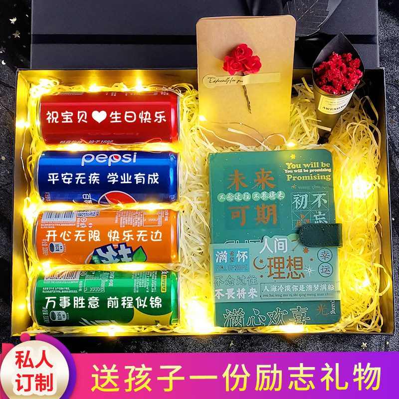 Birthday gift boy over 12 years old junior high school boy 18 adult ceremony female cola custom can gift box